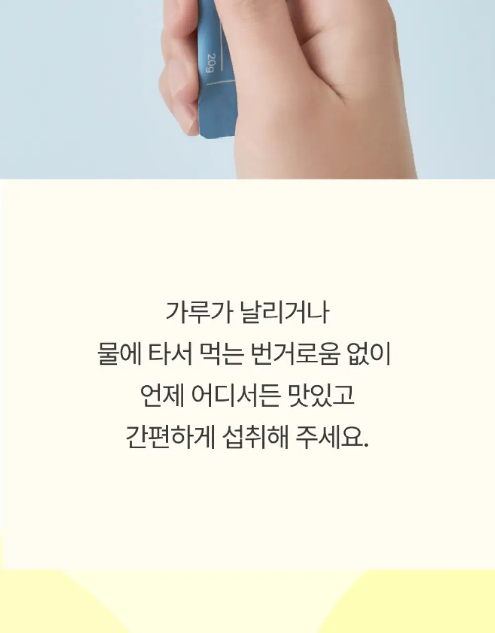 [300달톤 초저분자] 귤메달 피쉬콜라겐+레몬즙부스터 상세페이지 43